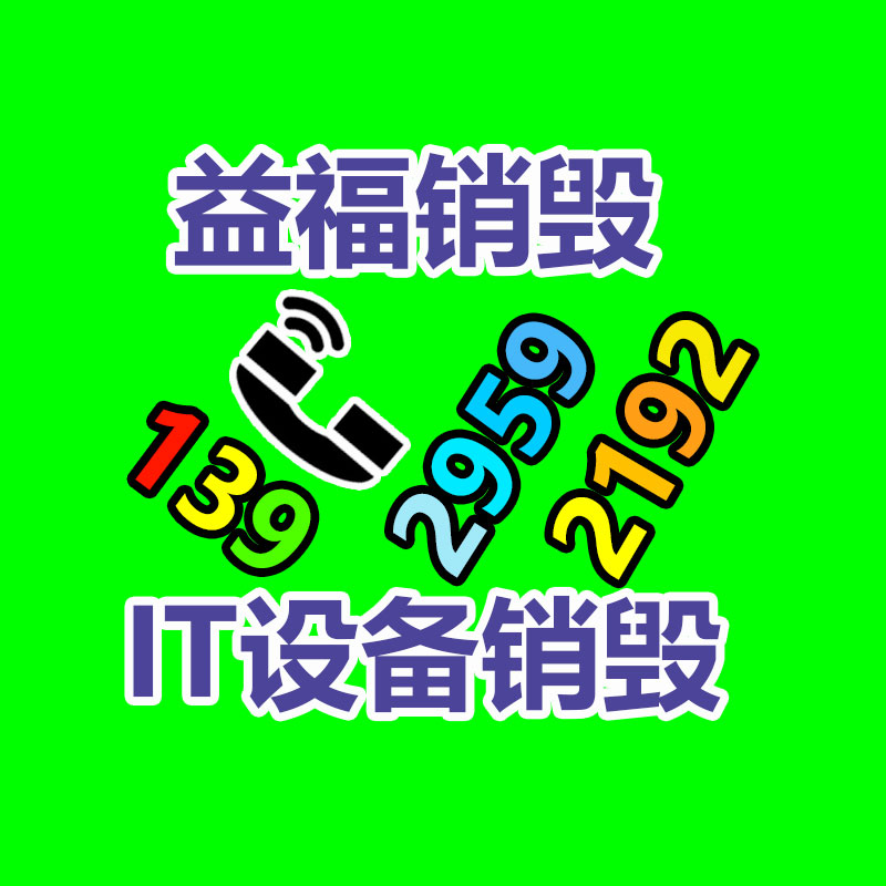 廣州工業垃圾處理公司：飛賊徒手爬樓連偷22部手機曾做過大樓外墻清潔